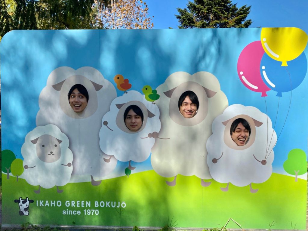 伊香保グリーン牧場 群馬県渋川市