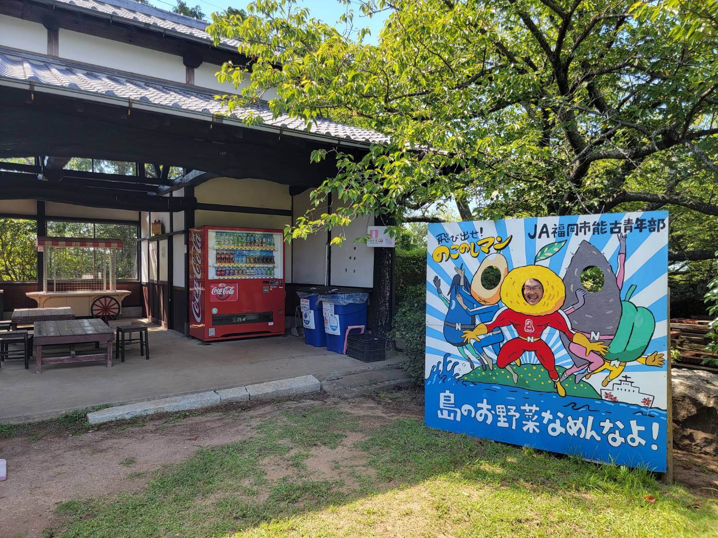 のこのしまアイランドパーク《福岡県福岡市》